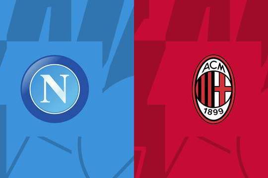 那不勒斯vsAC米兰前瞻：意甲前3大战 米兰客场无惧那不勒斯